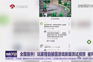 米兰主席斯卡罗尼谈欧超：现在表达意见还为时过早